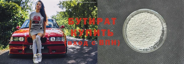 винт Горнозаводск