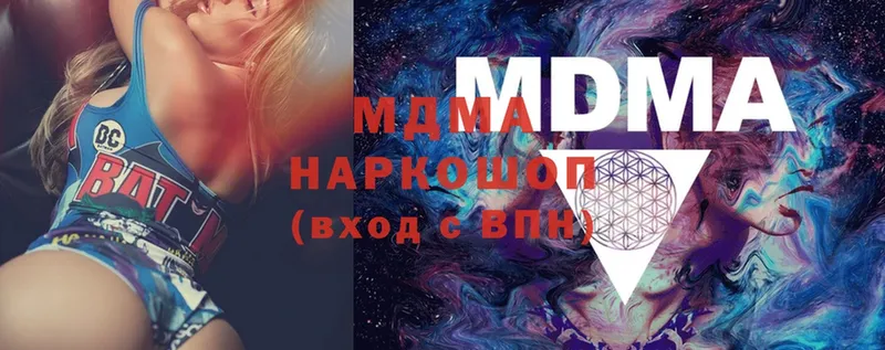 MDMA кристаллы  гидра рабочий сайт  Гурьевск 